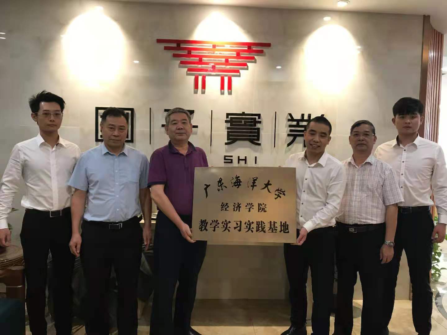 图片3:与广东国子市政建设有限公司签约