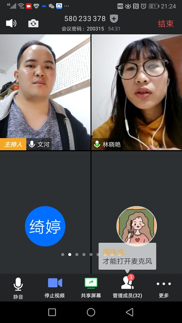 D:\Backup\桌面\新闻\202003303118云顶集团官网国贸系学生党支部积极开展线上组织生活\国贸系学生党支部线上会议1(发文稿).jpg D:\Backup\桌面\新闻\202003303118云顶集团官网国贸系学生党支部积极开展线上组织生活\国贸系学生党支部线上会议1(发文稿).jpg