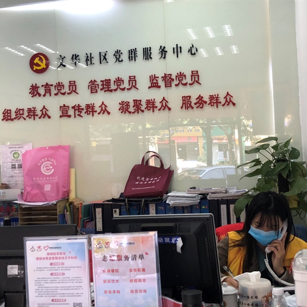 D:\Backup\桌面\新闻\202002273118云顶集团官网学子积极参与疫情防控志愿服务工作\共青团员何祖儿参与志愿服务活动(发文稿).jpg D:\Backup\桌面\新闻\202002273118云顶集团官网学子积极参与疫情防控志愿服务工作\共青团员何祖儿参与志愿服务活动(发文稿).jpg