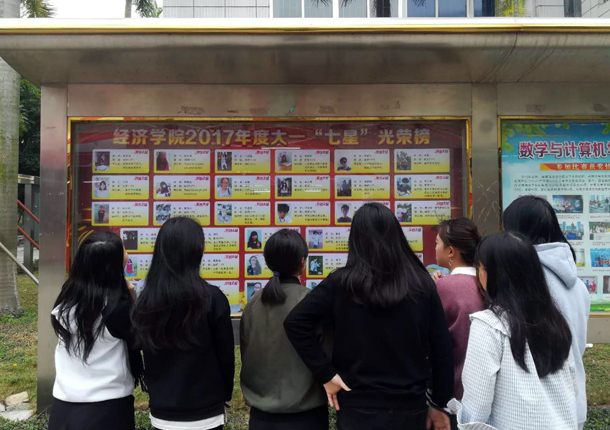 复件 我院2017学生工作凝练展示.jpg 复件 我院2017学生工作凝练展示.jpg