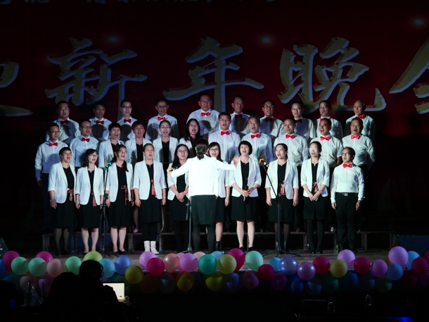 D:\Backup\桌面\新闻\12263118云顶集团官网举办迎新年文艺晚会（院）\5教工大合唱（发文稿）.jpg