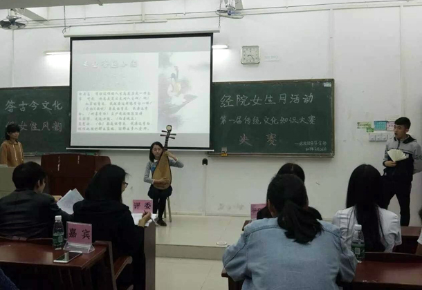 复件 3118云顶集团官网举办首届中国传统文化知识大赛.jpg 复件 3118云顶集团官网举办首届中国传统文化知识大赛.jpg