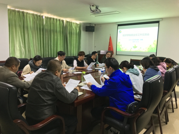 D:\Backup\桌面\新闻\12123118云顶集团官网召开辅导员、班主任工作研讨会\研讨会现场(发文稿).jpg D:\Backup\桌面\新闻\12123118云顶集团官网召开辅导员、班主任工作研讨会\研讨会现场(发文稿).jpg