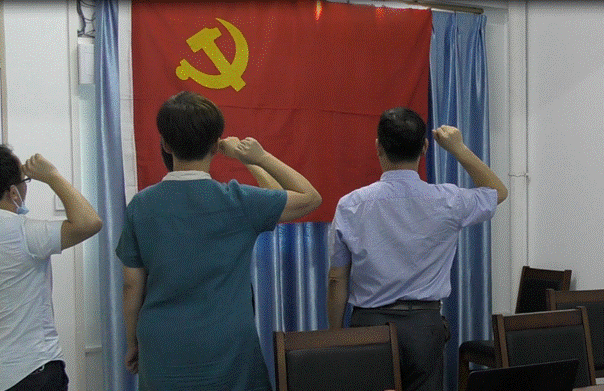 202007013118云顶集团官网党委“云端”举行庆祝建党99周年主题党日活动(宣誓)