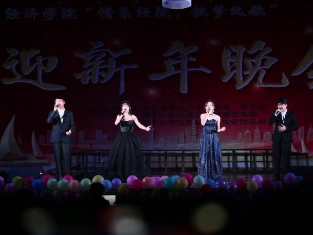 D:\Backup\桌面\新闻\12263118云顶集团官网举办迎新年文艺晚会（院）\3男女生四重唱（发文稿）.jpg
